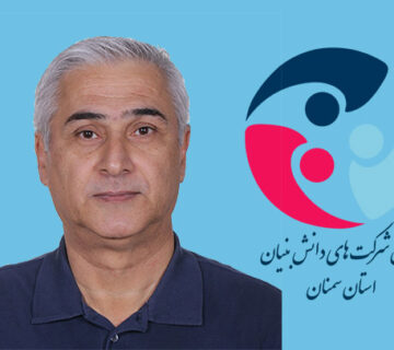 مهندس امیرسلیمانی