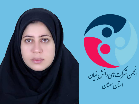 خانم دکتر عرب