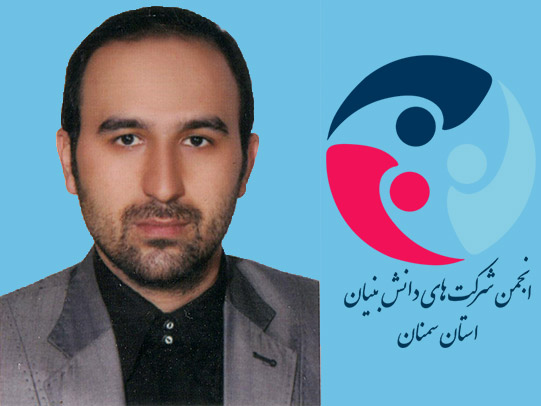 مهندس حافظی