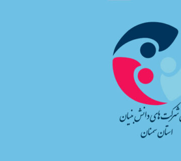 مهندس ابراهیمیان