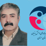 مهندس ابراهیمیان