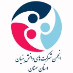 لوگوی انجمن